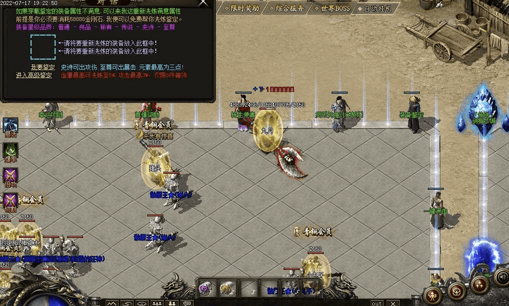 QQ20241221-214102.png