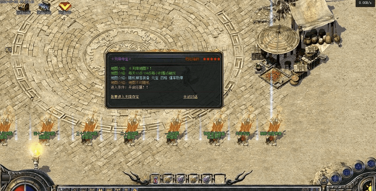 QQ20241222-090437.png