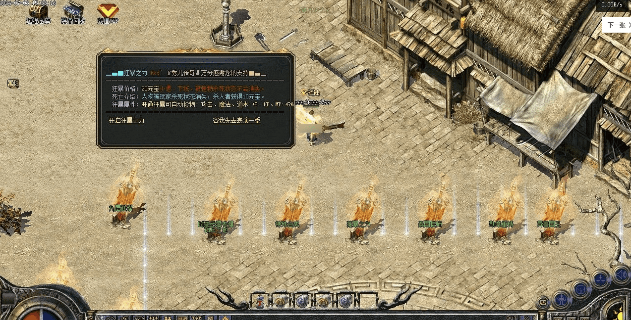 QQ20241222-090512.png