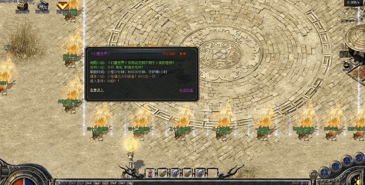 QQ20241222-090451.png
