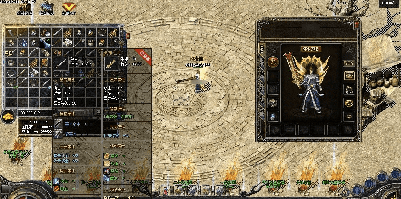 QQ20241222-090613.png