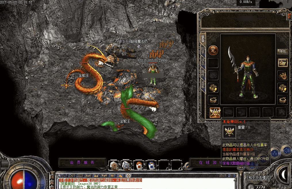 QQ20241222-091514.png