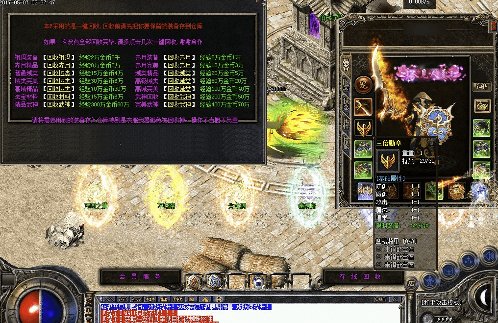 QQ20241222-091532.png