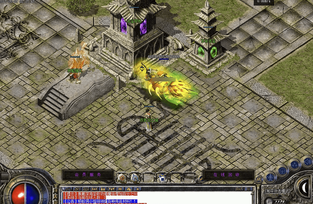 QQ20241222-091552.png