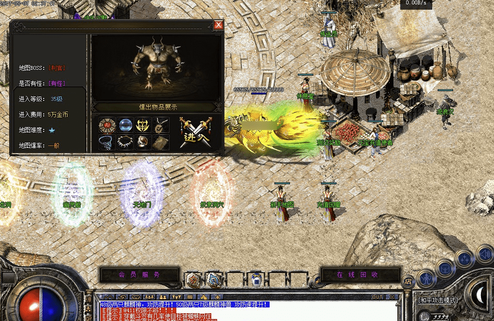 QQ20241222-091622.png