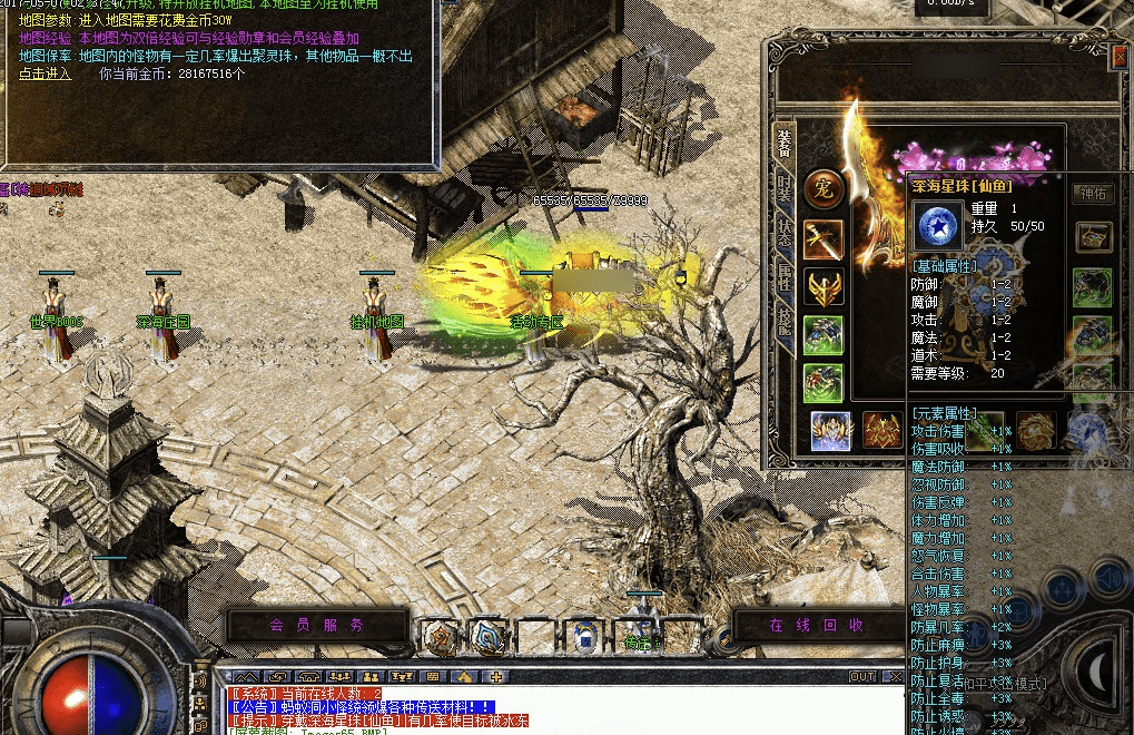 QQ20241222-091607.png