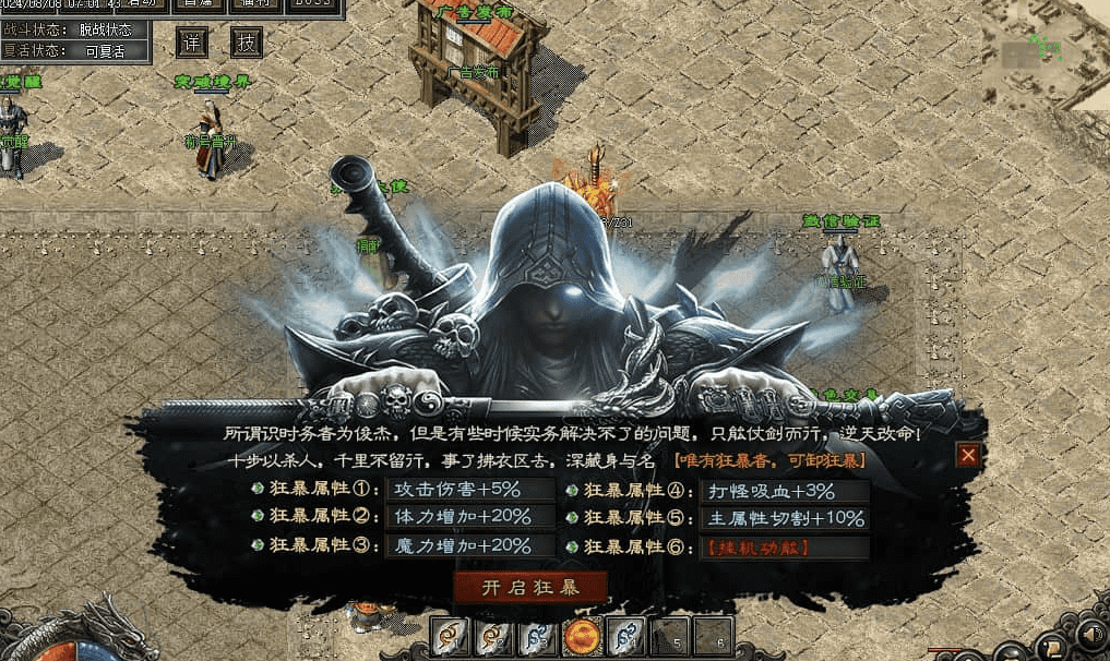 QQ20241222-092315.png