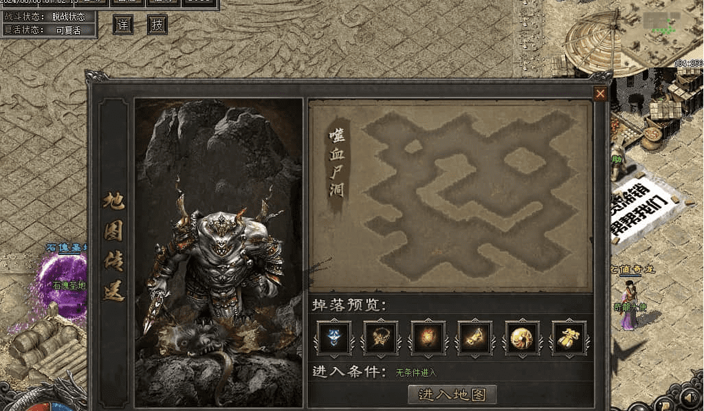QQ20241222-092334.png