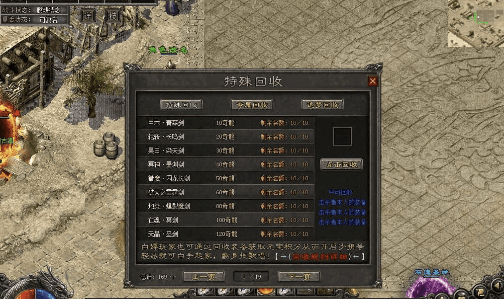 QQ20241222-092343.png