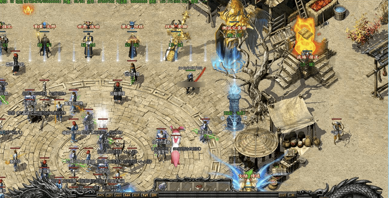 QQ20241222-093125.png