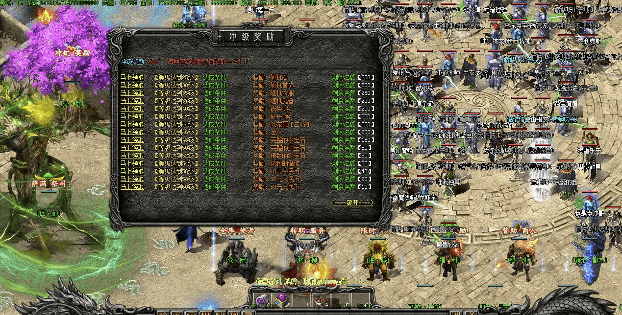 QQ20241222-093214.png