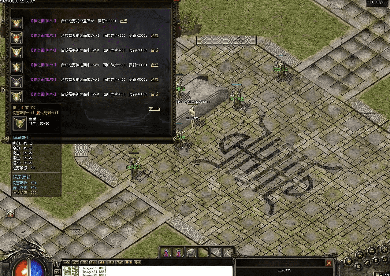 QQ20241222-094524.png