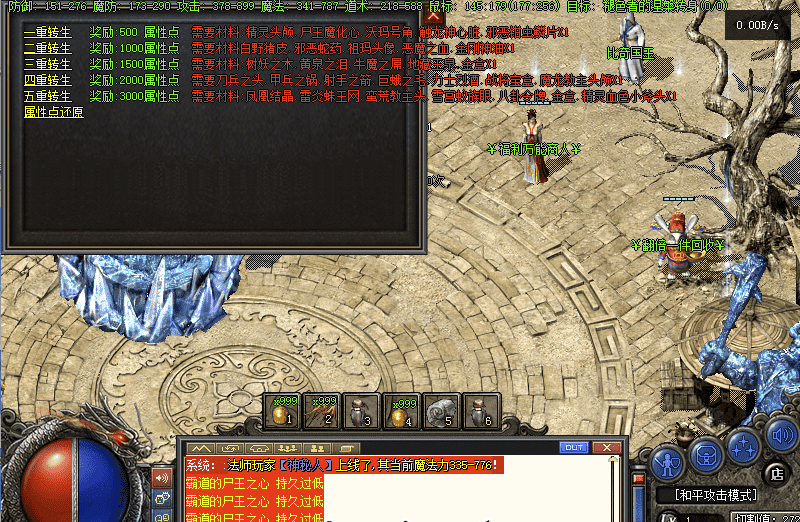 QQ20241222-095633.png