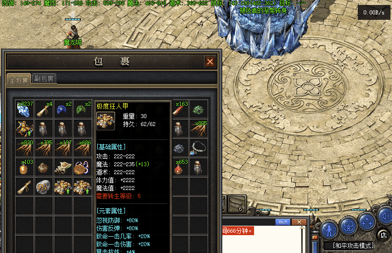 QQ20241222-100326.png