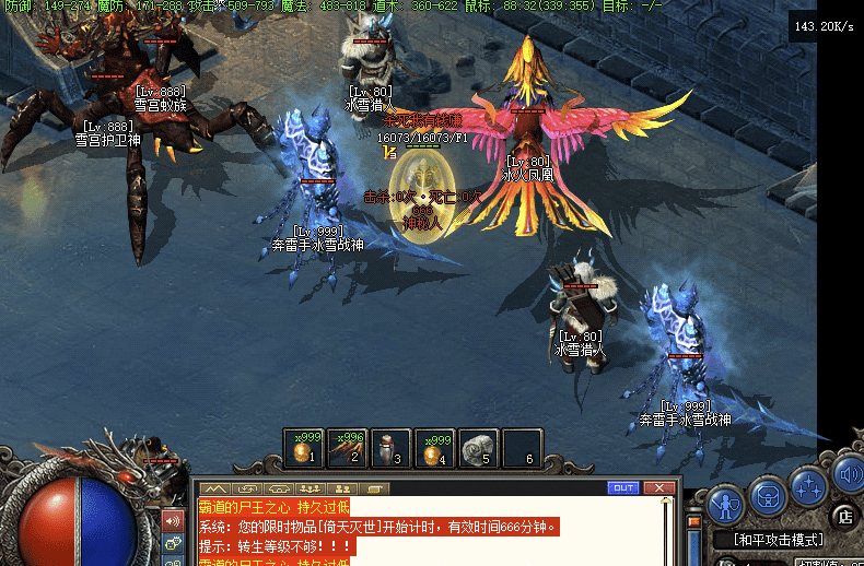 QQ20241222-100307.png