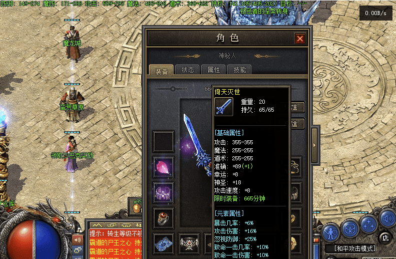 QQ20241222-100318.png