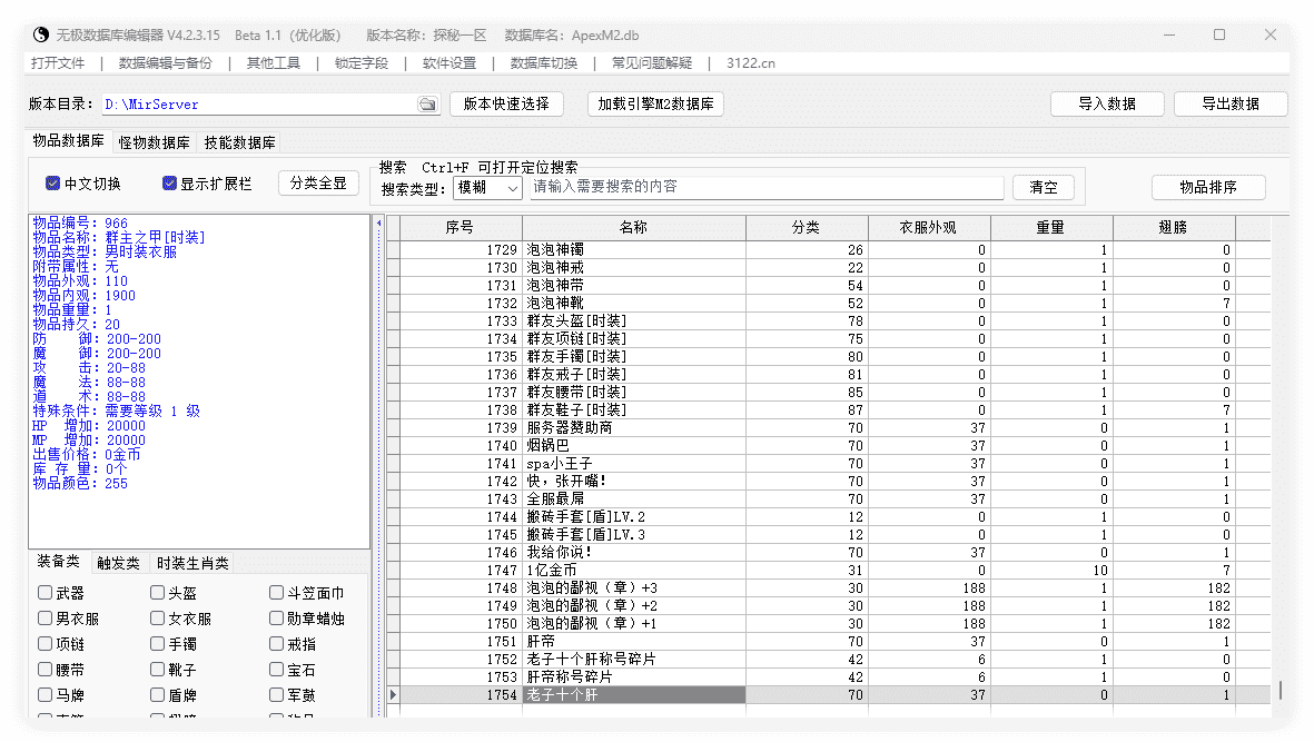 QQ20241031-205021.png
