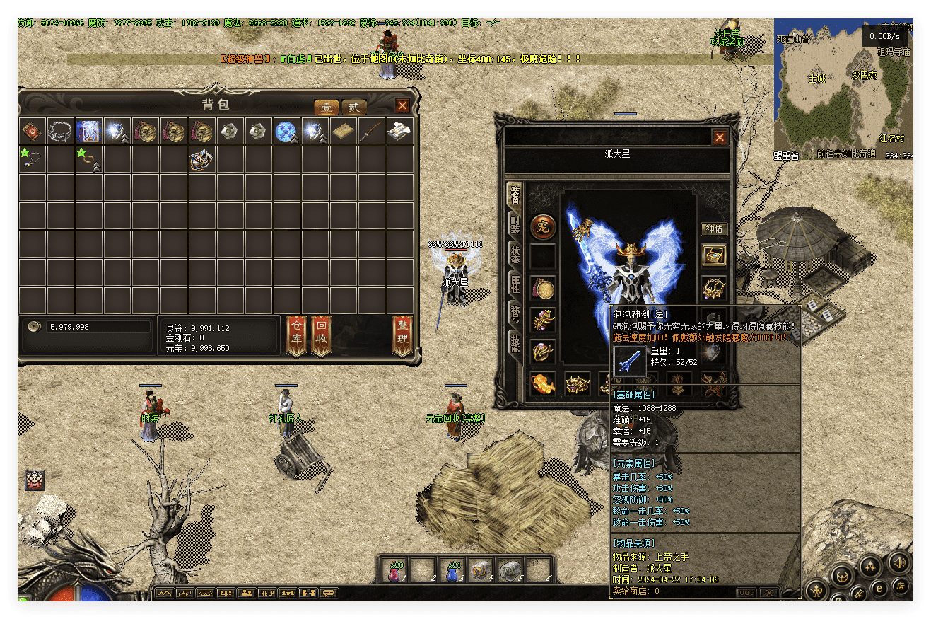 QQ20241031-205006.png