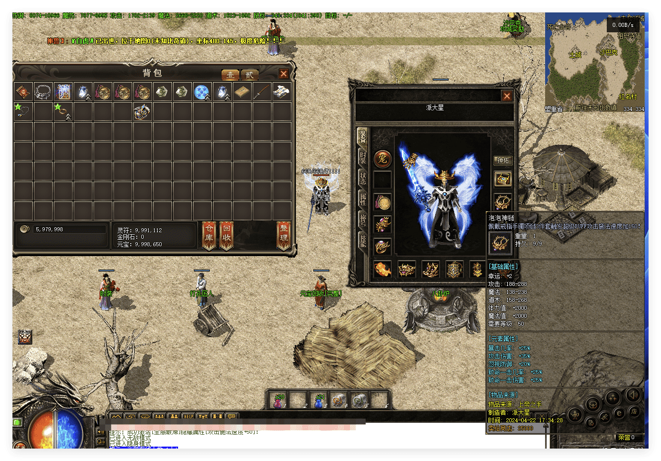QQ20241031-205049.png