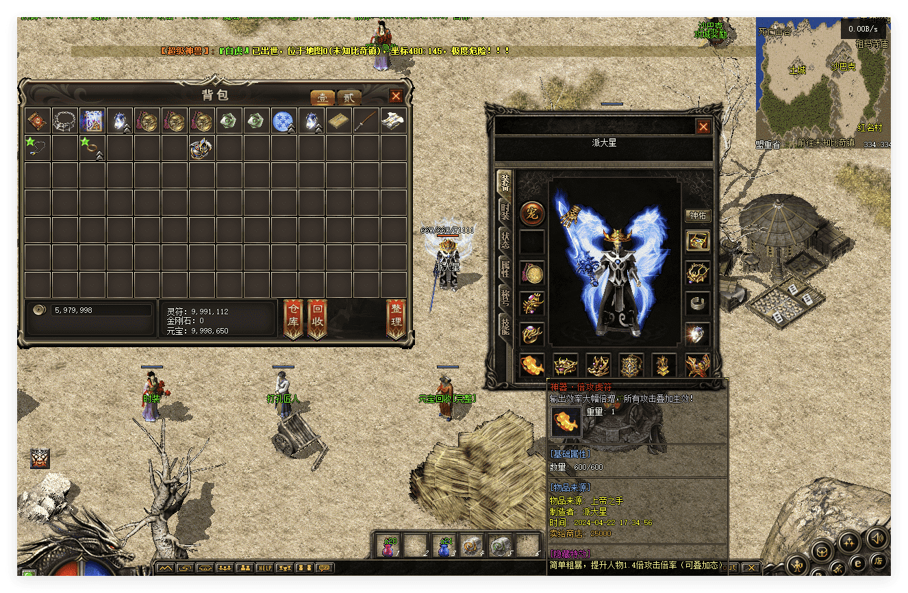 QQ20241031-205256.png