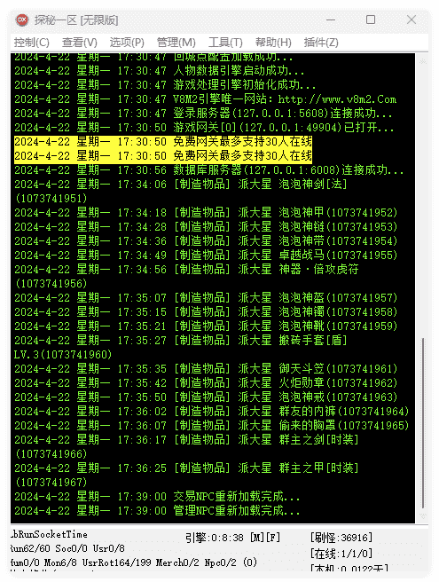 QQ20241031-205313.png