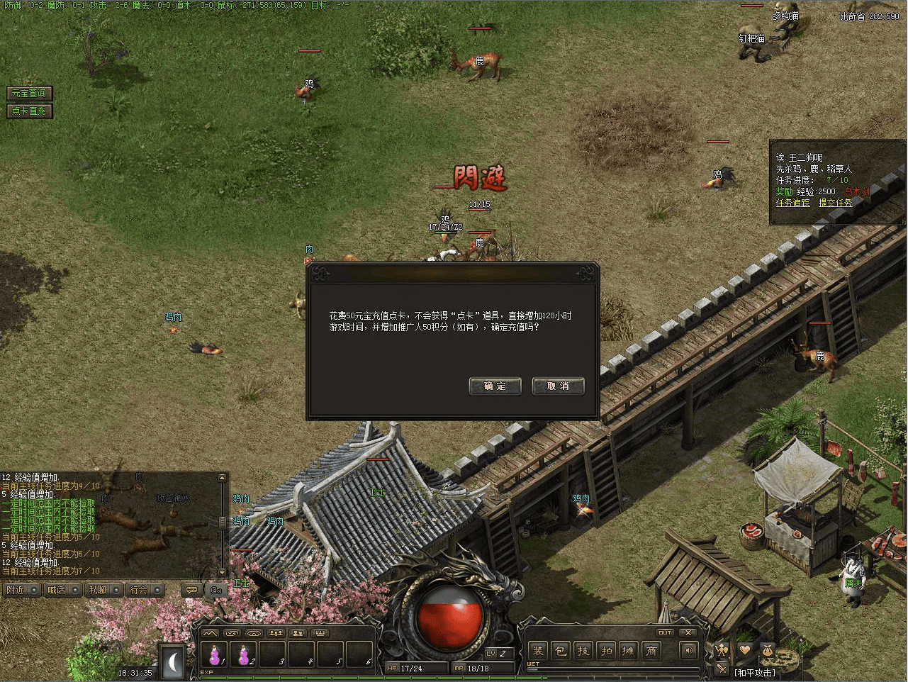 QQ20241222-104723.png