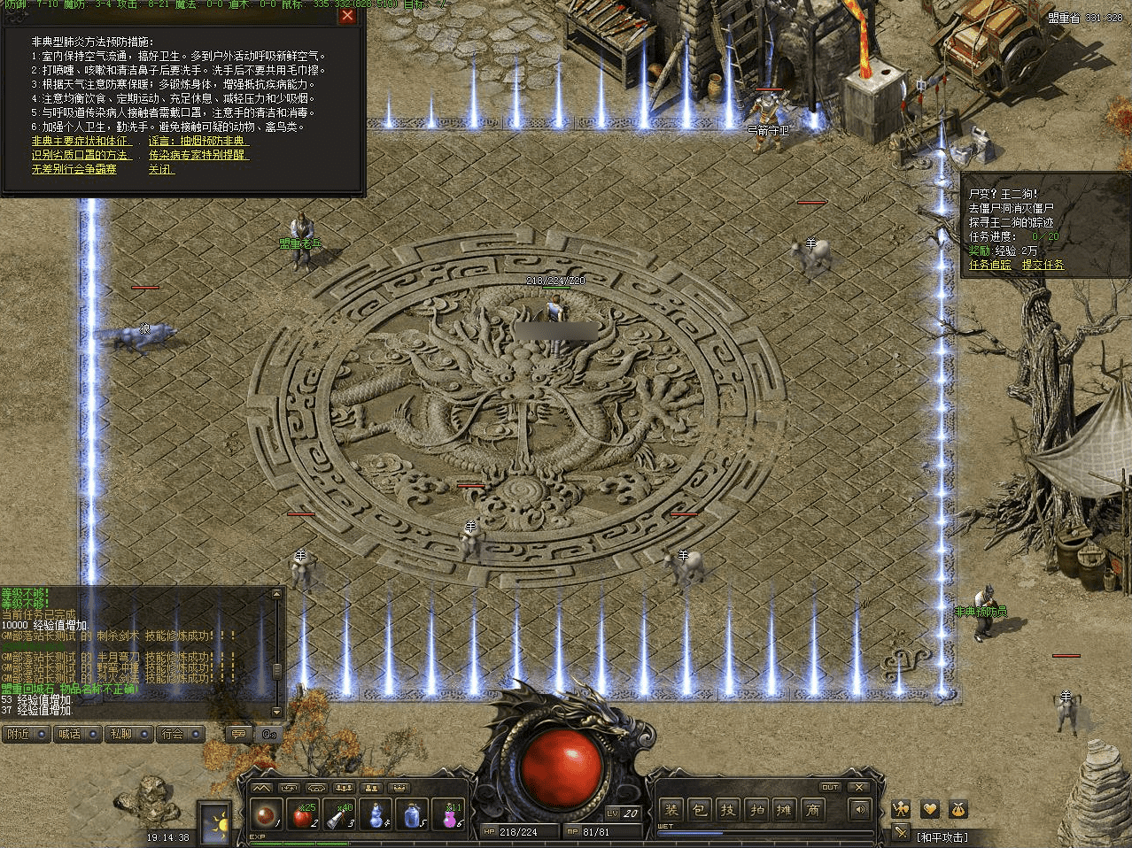 QQ20241222-104806.png