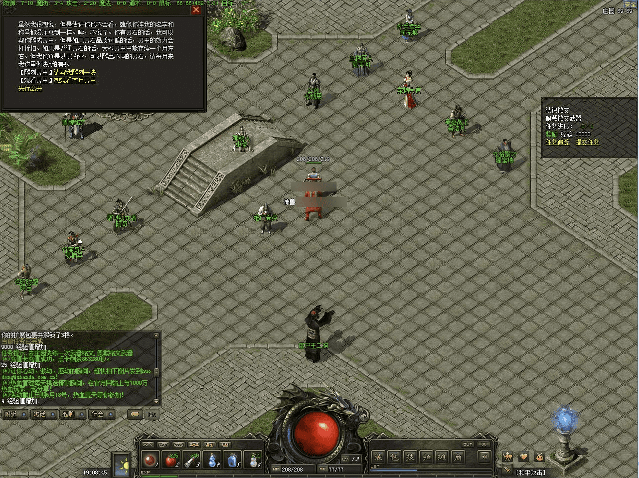QQ20241222-104750.png