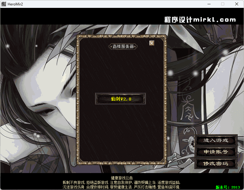QQ20241222-122043.png