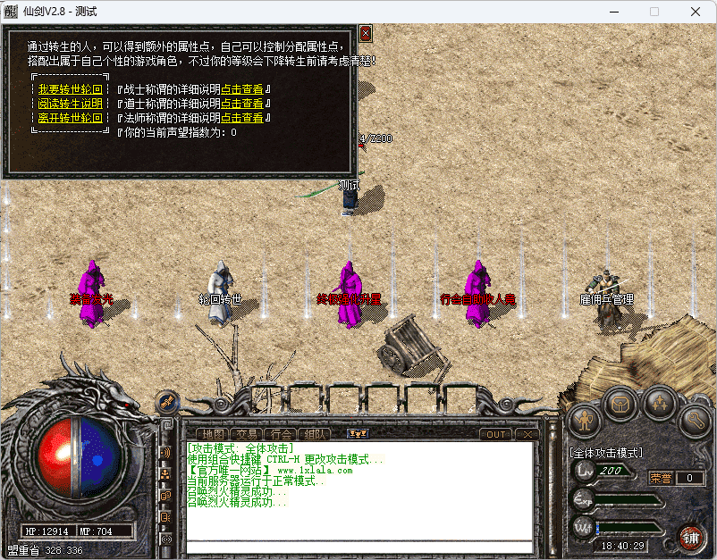 QQ20241222-184031.png