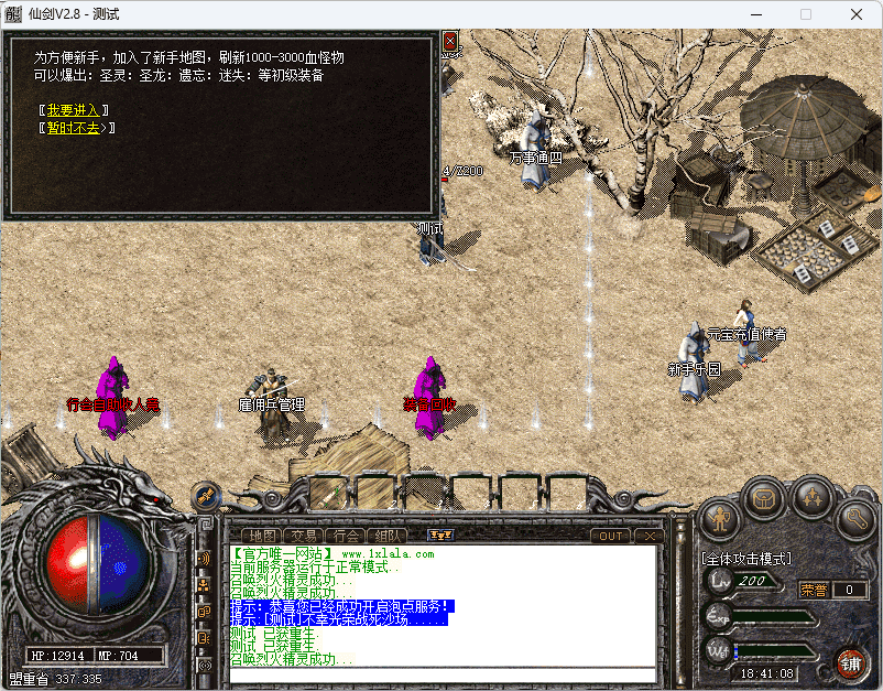 QQ20241222-184110.png