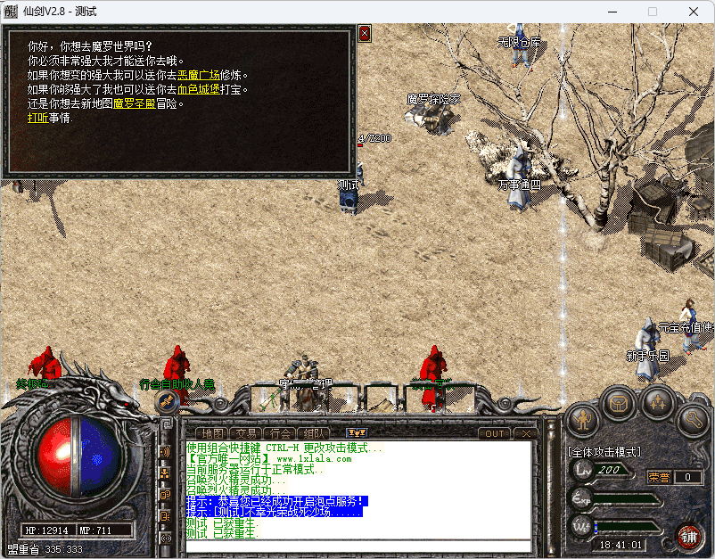 QQ20241222-184104.png
