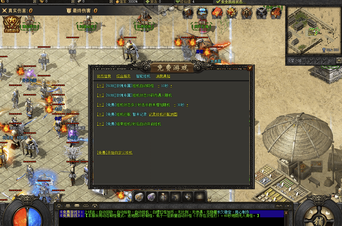 QQ20241222-190046.png