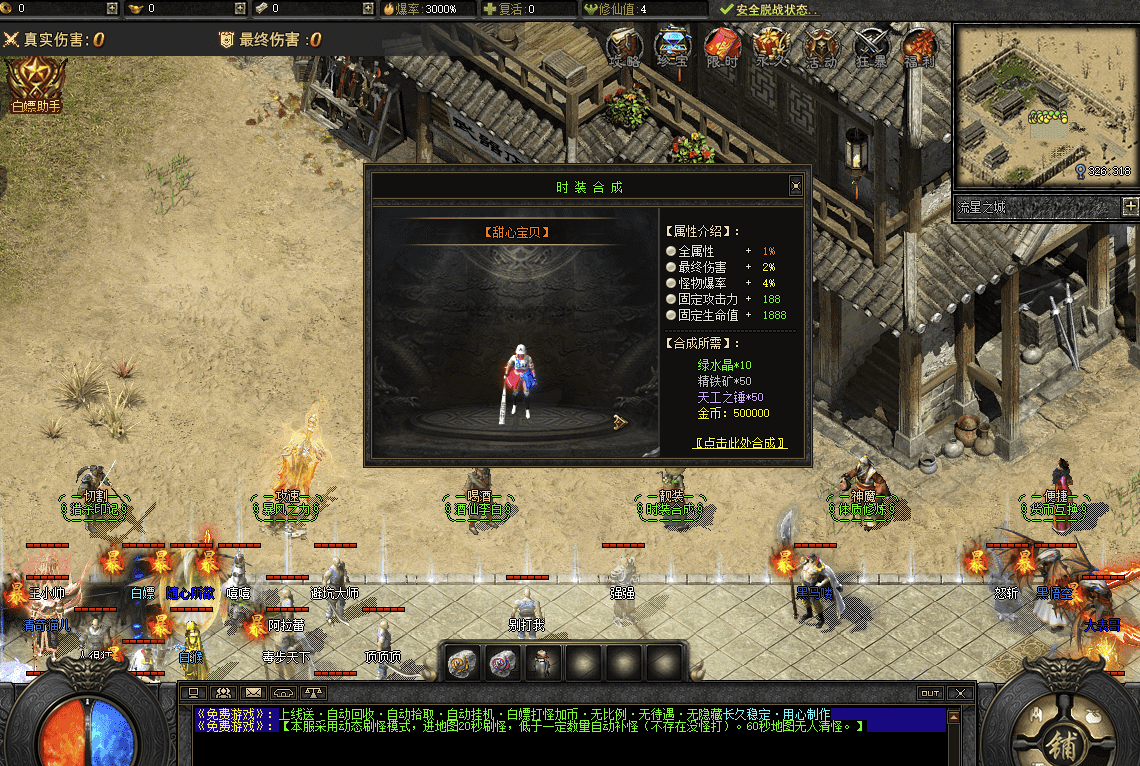 QQ20241222-190032.png