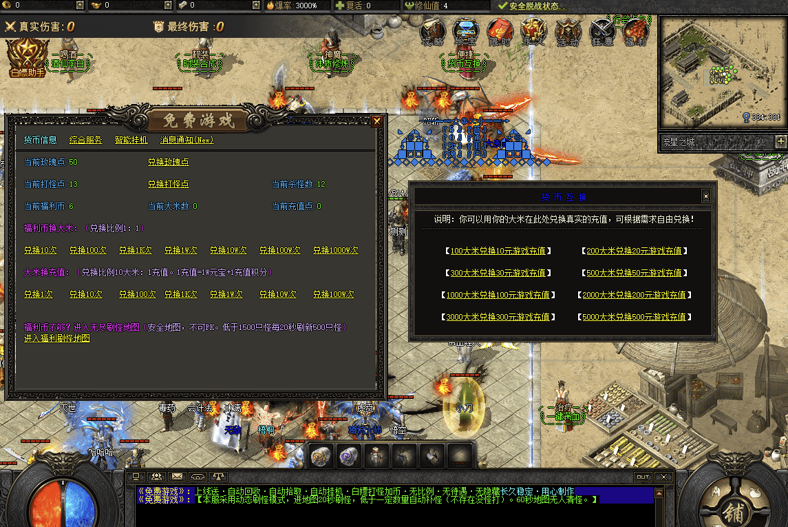 QQ20241222-190054.png