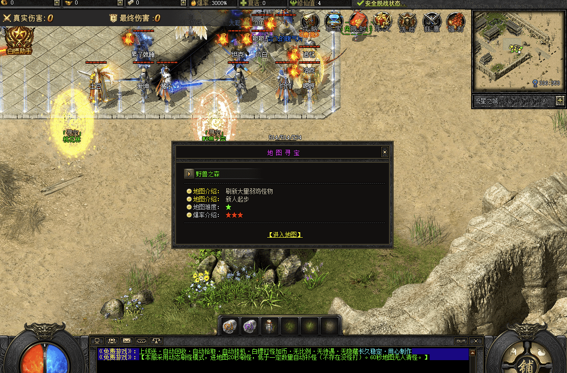 QQ20241222-190101.png