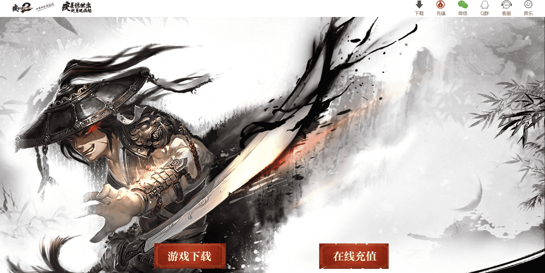 QQ20241222-190251.png