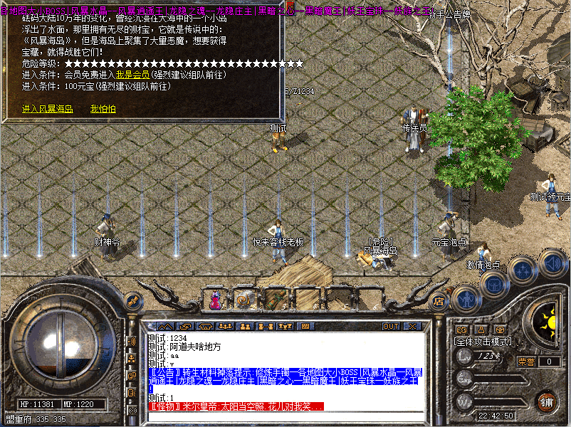 QQ20241222-224255.png