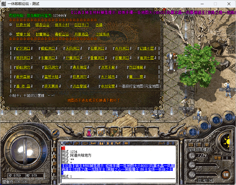 QQ20241222-224239.png