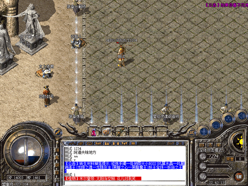 QQ20241222-224316.png