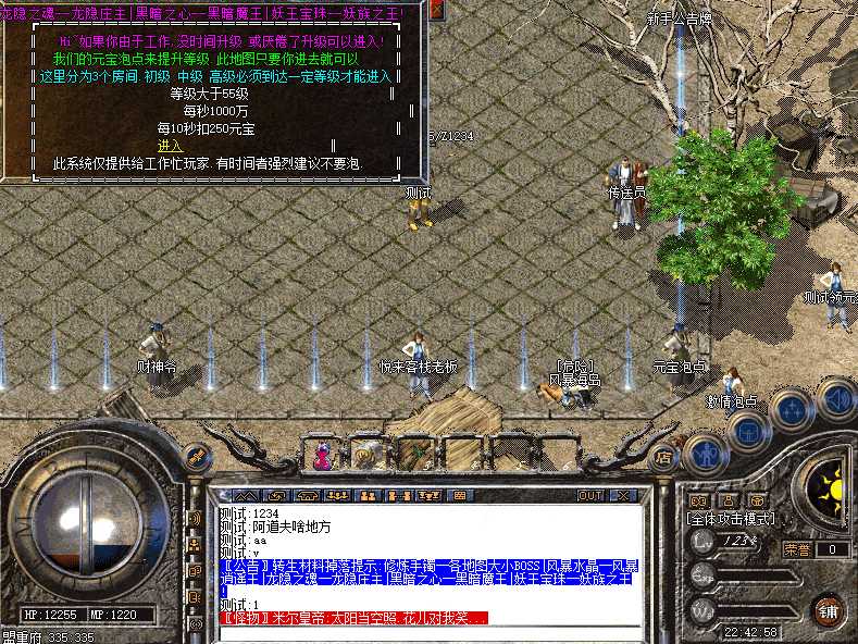 QQ20241222-224301.png