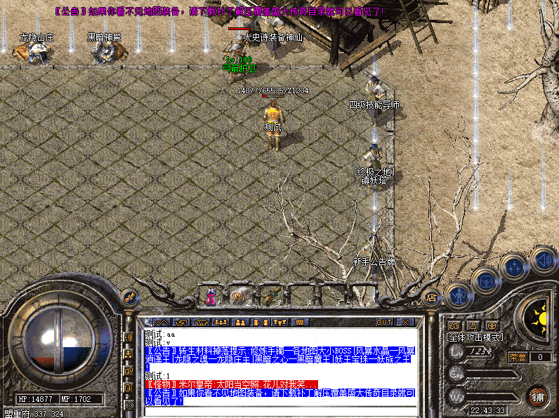 QQ20241222-224336.png