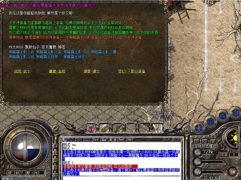 QQ20241222-224343.png