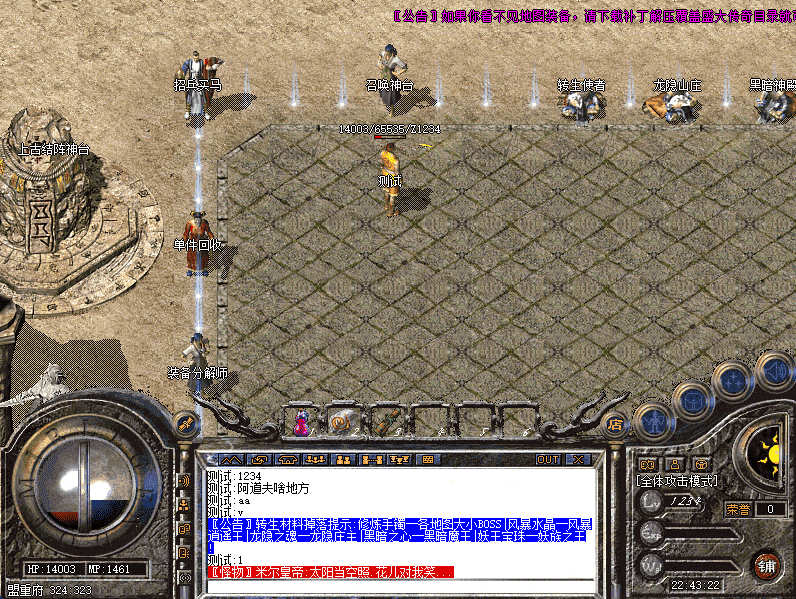 QQ20241222-224325.png