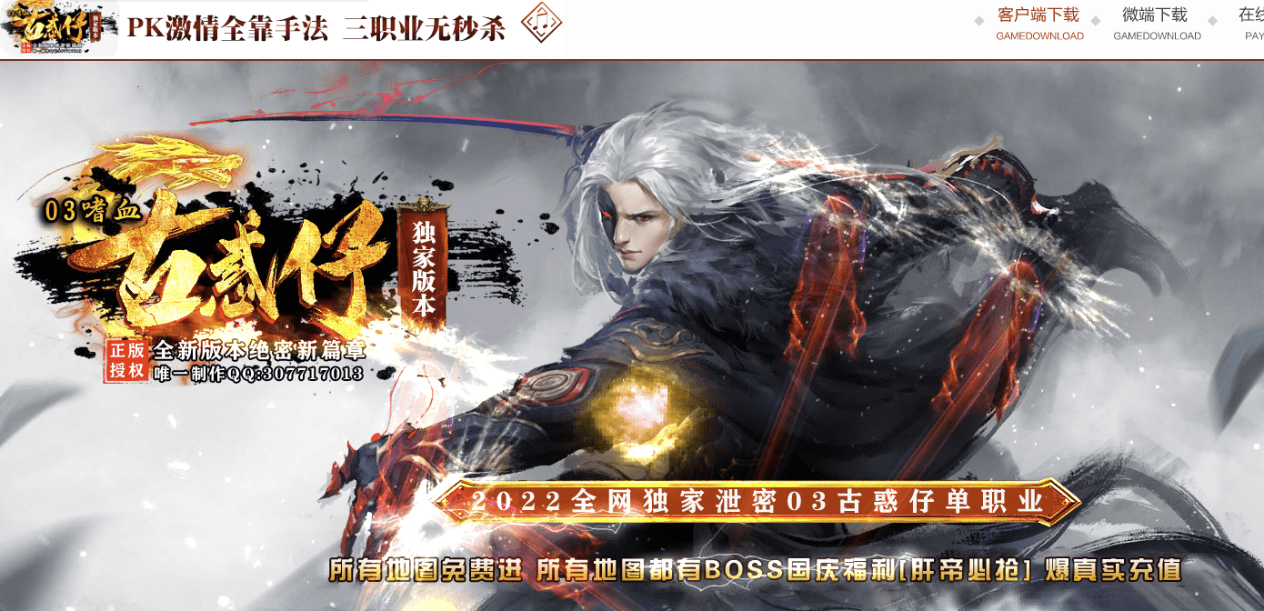QQ20241222-225547.png