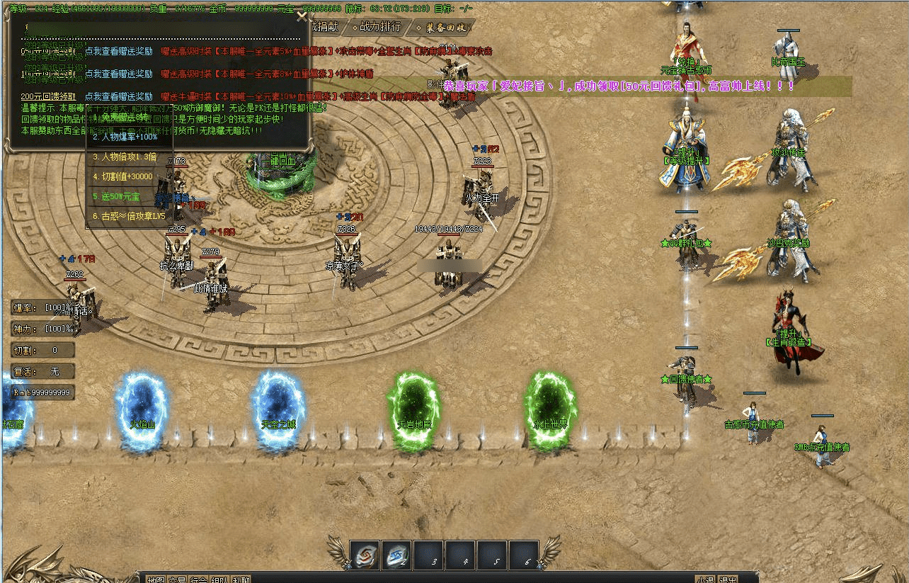 QQ20241222-225748.png