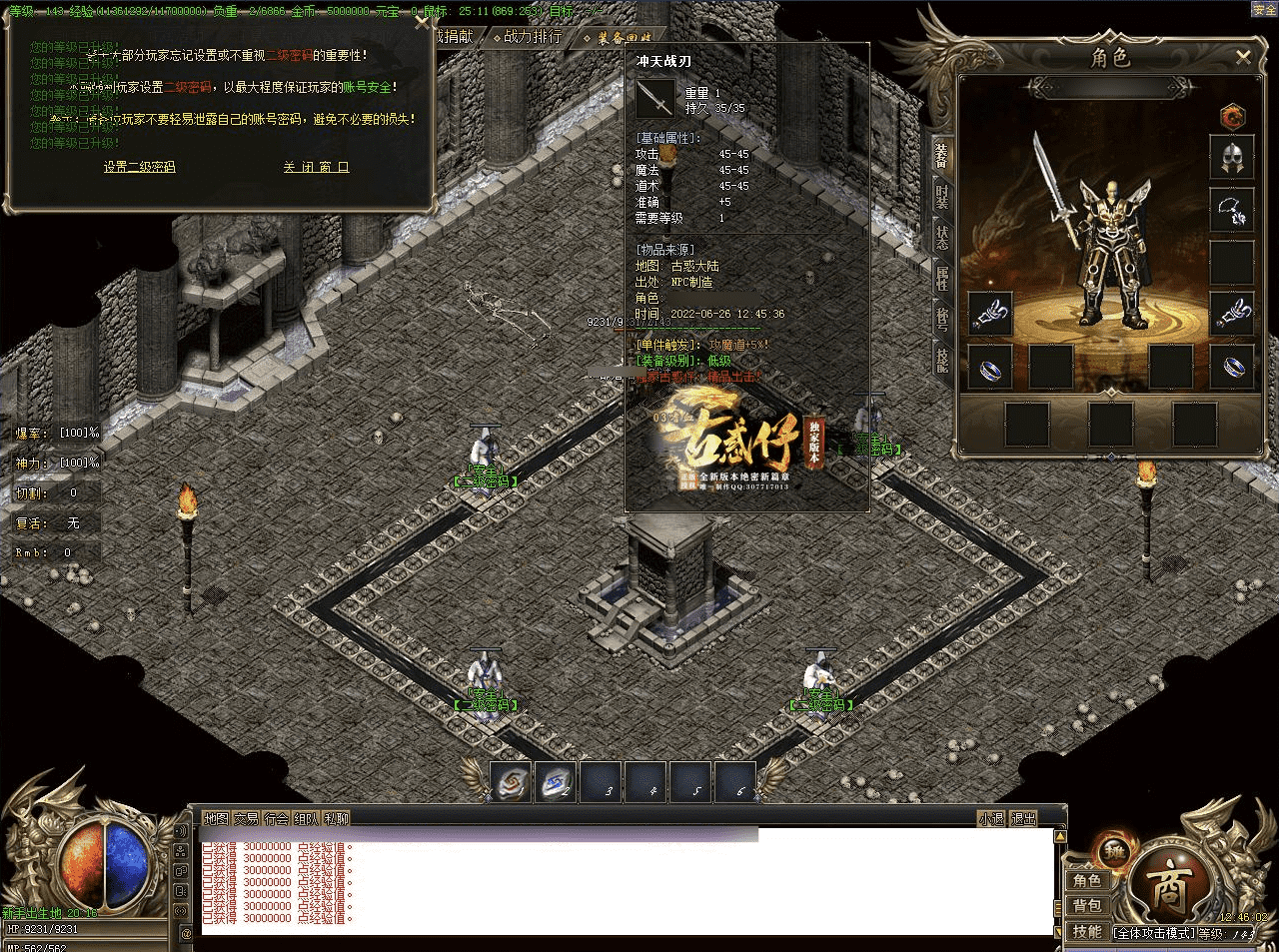 QQ20241222-225730.png