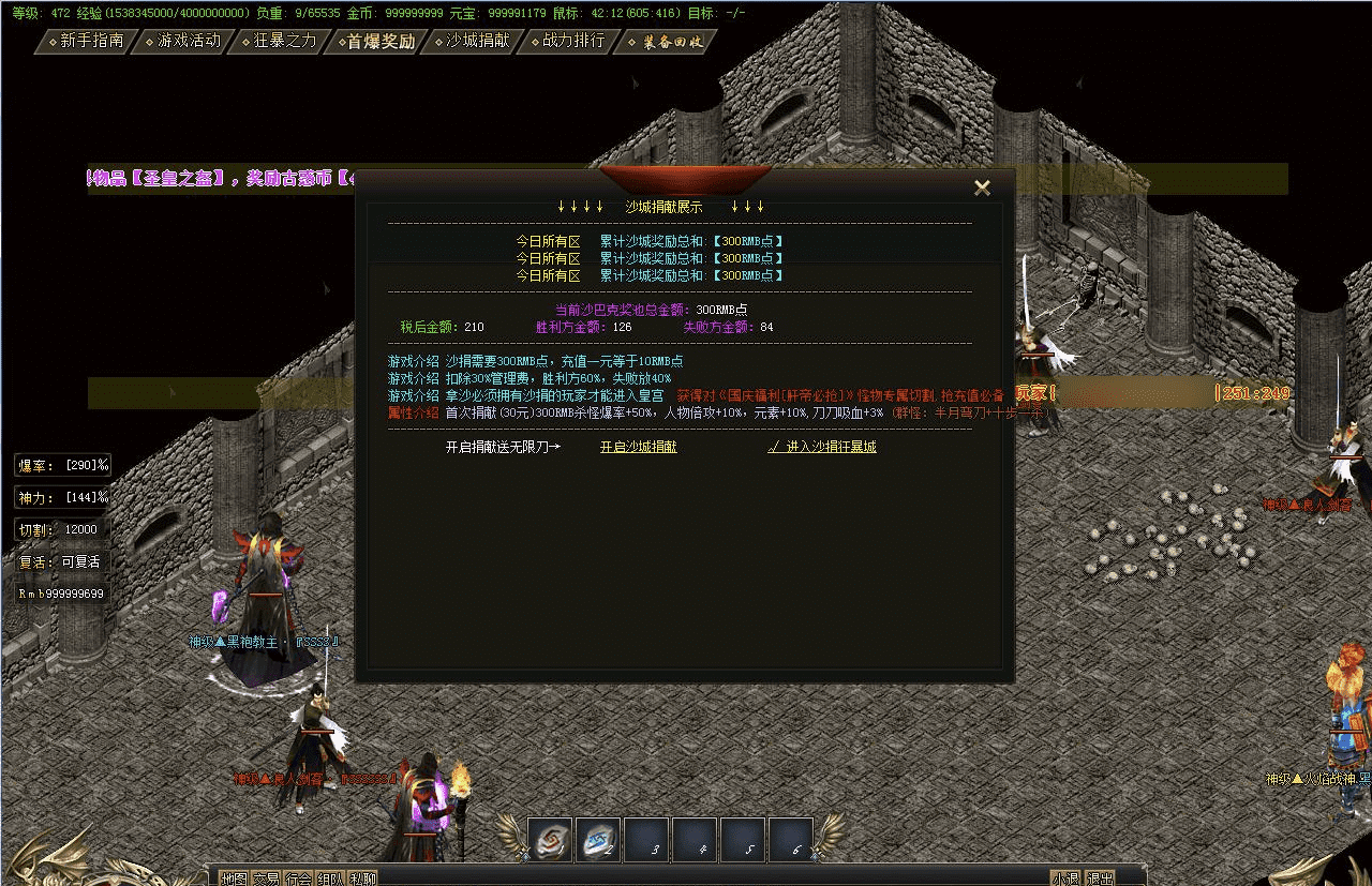 QQ20241222-225828.png