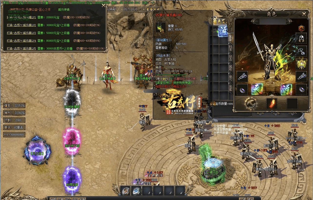 QQ20241222-225812.png