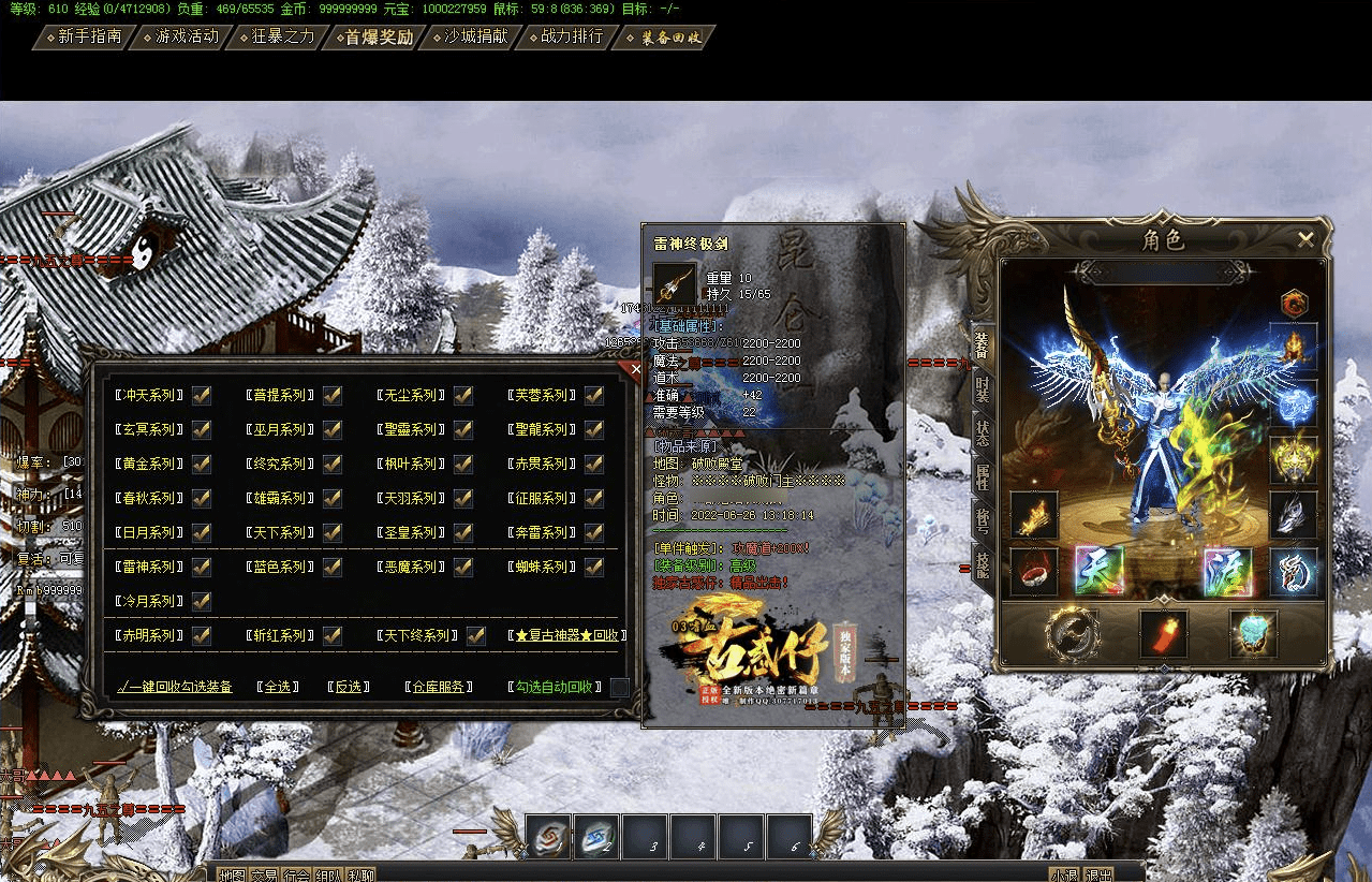 QQ20241222-225914.png